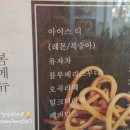 초코츄츄