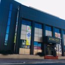 도구염소프라자 이미지