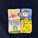 해원초등학교 이미지