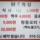 우정한식부페 이미지