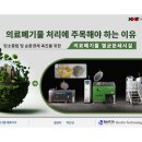 주식회사 아이비티그룹 이미지