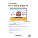 대한안경콘택트 이미지