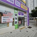 대구휴대폰성지옆커폰알파시티점 이미지
