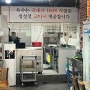 잡내 안나는 계산동 뼈해장국 맛집노을골 순대감자탕