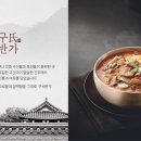 반가 - 종로구 | 반가