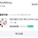 라인종로약국 이미지