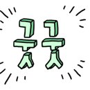 다솜골 이미지