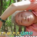 건강체형교실 이미지