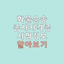 독립운송 이미지