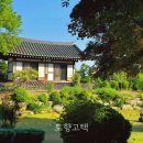 토향고택 | 경북 봉화 한옥 숙소 토향고택 용호정 독채 조식 개별화장실