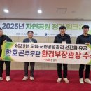 문경새재관리사무소 이미지