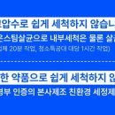 오비초등학교 이미지