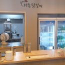 서촌닭갈비 충정로점 이미지