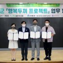 (주)프로젝트컴퍼니 이미지