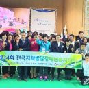 (사)울산광역시지적장애인복지협회 이미지