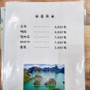 성원쌀국수 이미지