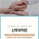 신길경희한의원