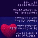 기분좋은하루 이미지