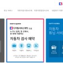 해인종합카센타 이미지