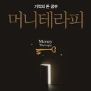 윤슬 독서회 이미지