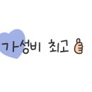 바람골막국수