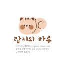 GS25 함안유현점 | W 25. 강남 브라이덜샤워 추천 연말파티도 가능한 강남파티룸 디데이