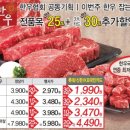 한우잡는날 이미지