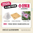 호매실씨앤씨미술학원
