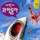 래미안 푸른숲 도서관 이미지