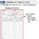 나라환경 이미지