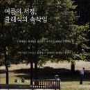 노빌레음악학원 이미지