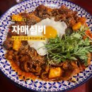 자매실비 이미지