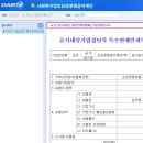 (복)삼성생명공익재단 이미지