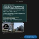 O-1 | [W.1-4] 그레이스 파티 인천점 상담 후기 (계약 O)