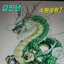 아산 도고온천 ㅡ 파라다이스스파도고ㅡ 온천수는 치료 효능을 ㅡ 신라시대부터 인정을 받았으며ㅡ 충청남도 아산시 도고면 ㅡ 기곡리 이미지