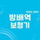 방배역 보청기 잘하는 센터 5곳 추천 | 브랜드, 렌탈, 가격, 무료체험, 지원금 리뷰