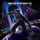블랙 이미지