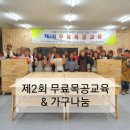 두그루나무 이미지