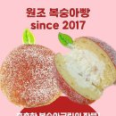 공주당 이미지