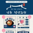 청년창업지원센터 이미지