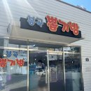 봉곡뽑기방 네이버블로그