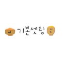 꼴통네감자탕 순두부 이미지