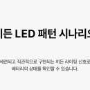 저스트1호