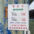 발랑낚시터매점 이미지