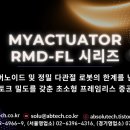 주식회사 마이모터 네이버블로그