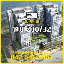 대지 공인중개사사무소 이미지