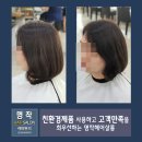 명작헤어살롱 - 남원시 | 명작헤어살롱