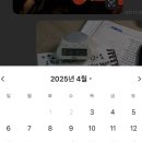 내가치킨 이미지