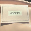 광주점집 예원당아씨 신점 후기