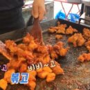 동부시장 이미지